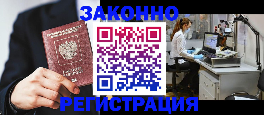 регистрация для школы в Стародубе